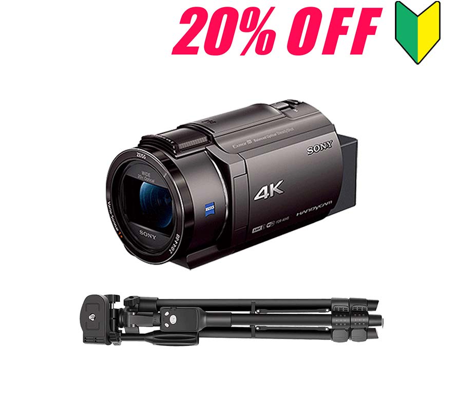 SONY FDR-AX45 三脚セット