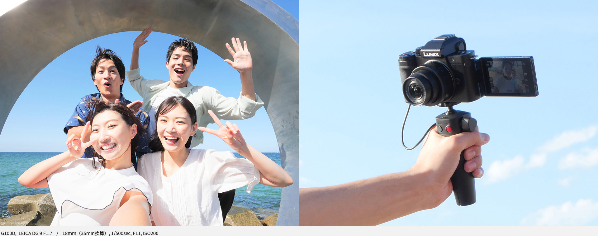 どうして【Panasonic LUMIX DC-G100V 標準ズームレンズキット】が旅行におすすめなのか?
