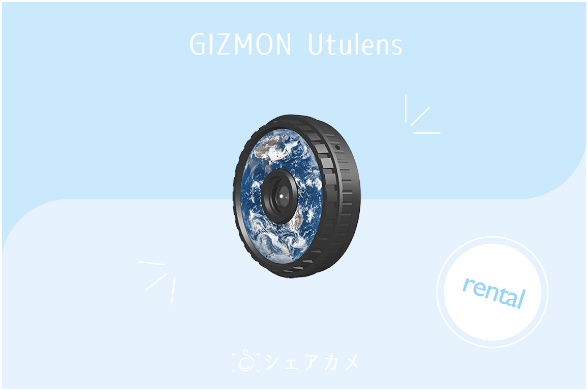 Gizmon Utulens