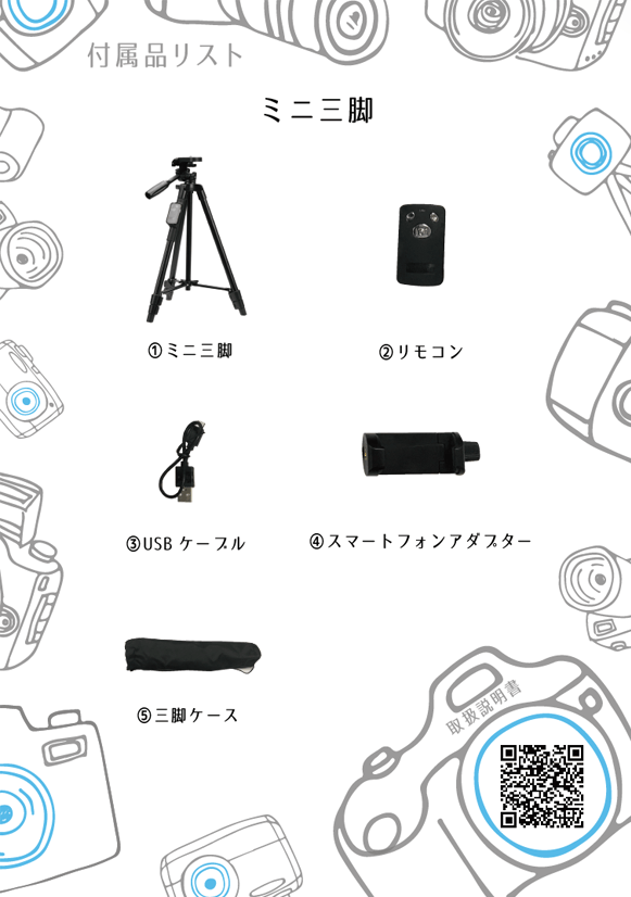 ビデオカメラと電気セット配信セット レンタル] ソニー 4K 業務用ビデオカメラ PXW-Z90 - Rentio